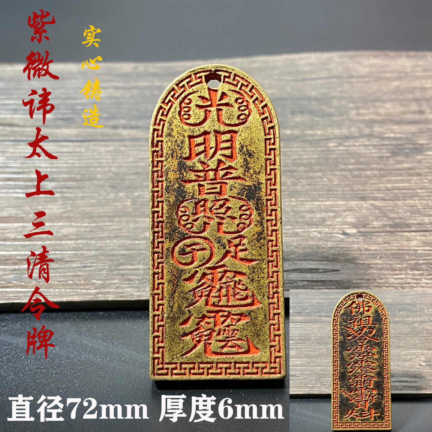 三清諱- Top 500件三清諱- 2026年2月更新- Taobao