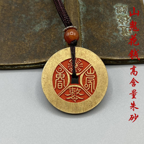 Cinnabar Edict Mountain Ghost Gossip Spend Money Pendant Copper Coin Take Safety and Self-Defense Folk Custom Pure Copper Spend Money Pendant for Men and Women