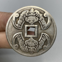 Collection of white copper ancient coins. Spend money to win money. Bats spend money to be blessed in front of you and hate money. Square hole copper coins.