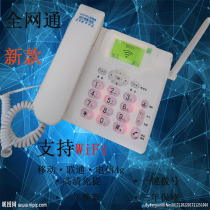 Mobile portable WiFi unlimited traffic unlimited flow card full Netcom wireless network 4g5G router car hotspot