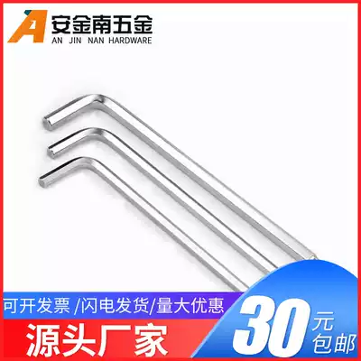 Ball Head Allen Wrench Type L Longer M1 5M2M2 5M3M4M5M6M8M10M12M14M17M19M22