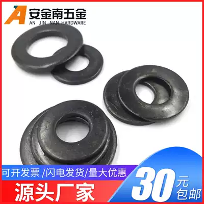 8 Level 8 Black Flat Gasket Washer Mon Huasi M4M5M6M8M10M12M14M16M18M20M24M30