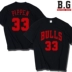 Retro Scottie Pippen jersey T-shirt Scottie Pippen bóng rổ thể thao giản dị cổ tròn tay ngắn - Áo phông thể thao