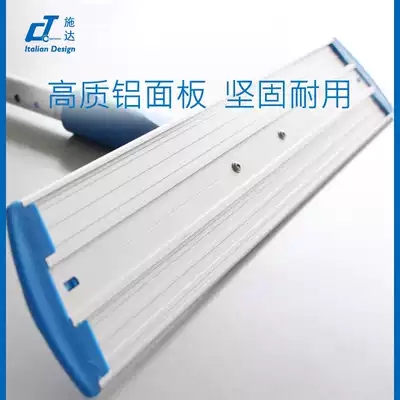 Italy CT Shida high-quality aluminum alloy flat mop accessories velcro flat push dust removal mop aluminum plate