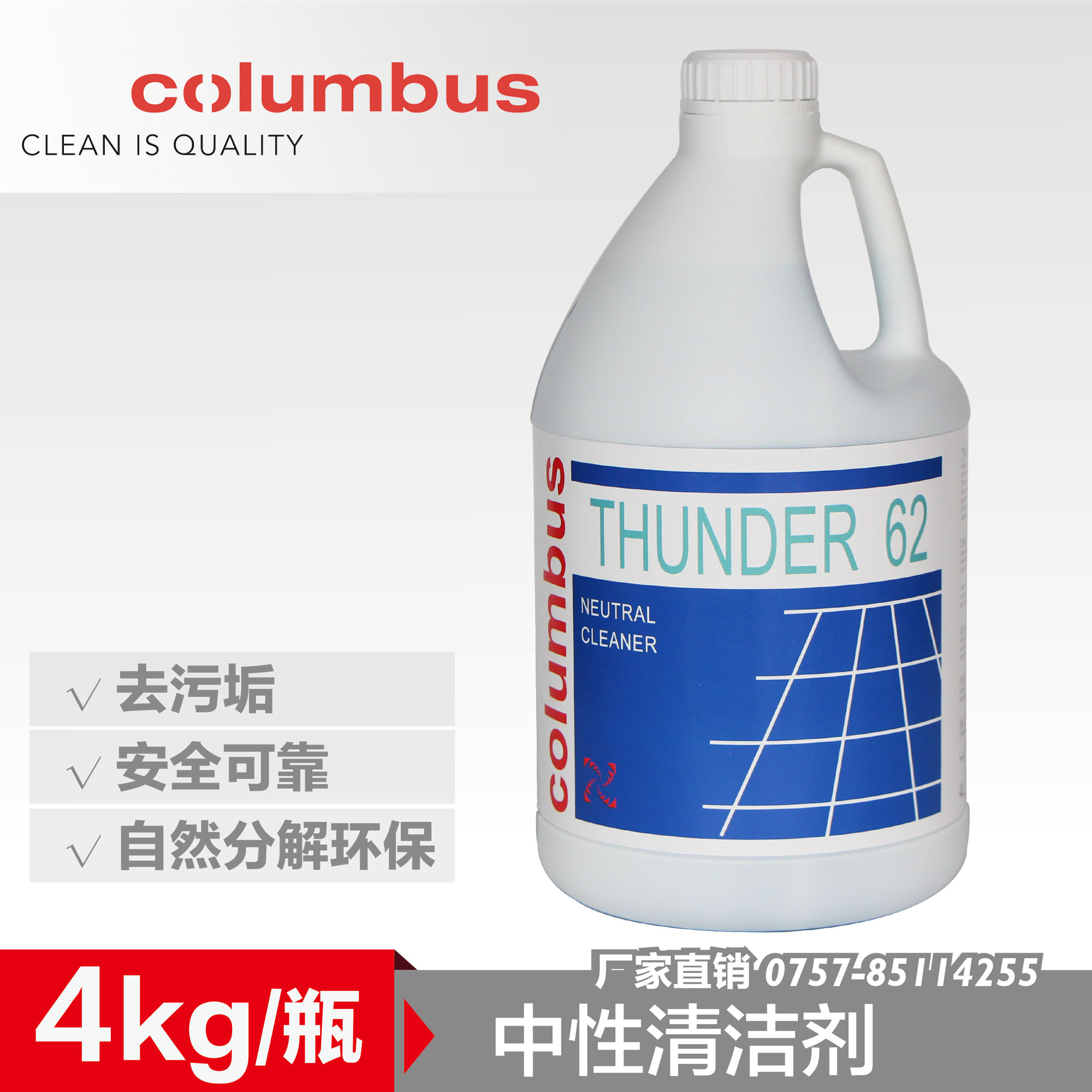 Olympus household multifunctional neutral cleaner tile ground furniture car wash powerful decontamination artifact