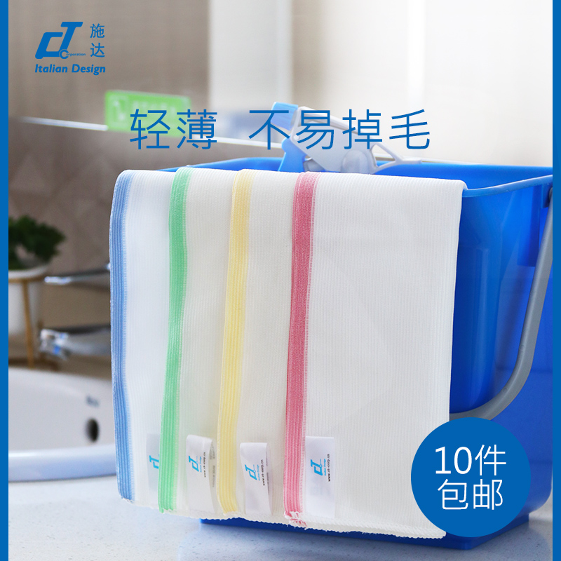 Italy CT Schda Ultrafine Fiber Rag Kitchen Wipe Table Glass Cleaning Dishcloth Multicolor Not Easy To Fall