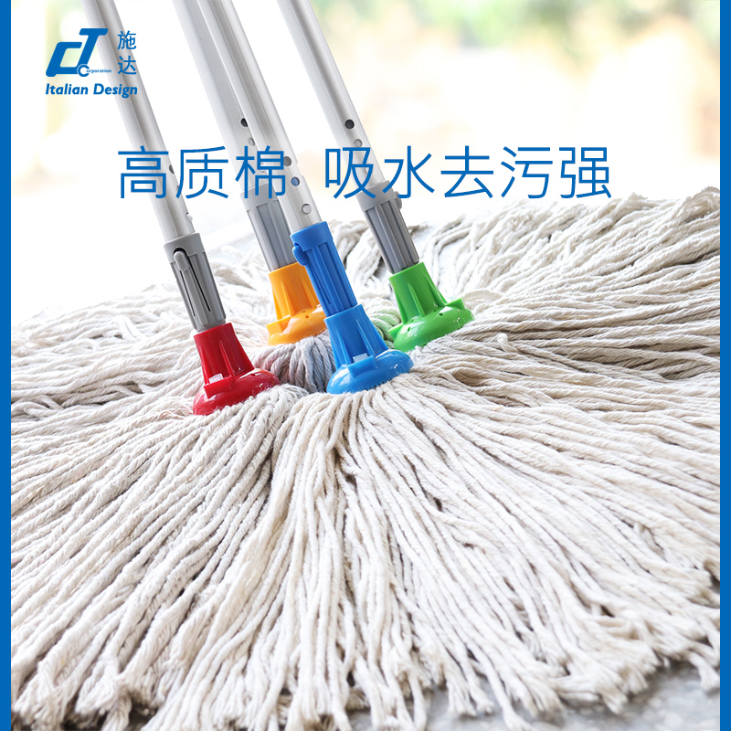 Italian CT - da round cotton mop - drag round cotton drag water absorption ground to aluminum alloy scaling rod