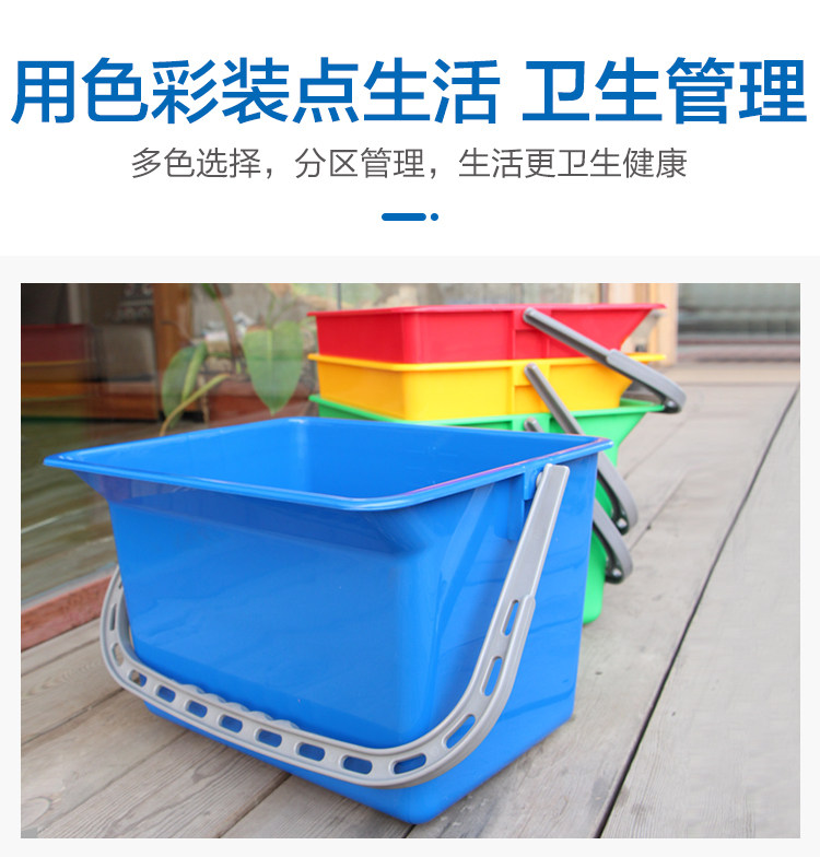 Ведро 意大利ct施达 家用12l手提方形储水桶 耐用加厚型塑料清洁水桶