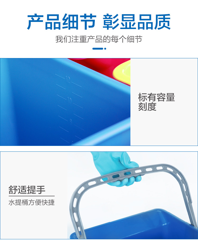 Ведро 意大利ct施达 家用12l手提方形储水桶 耐用加厚型塑料清洁水桶