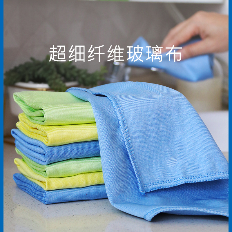 Wipe the mirror, glass cloth, housework cleaning artifact, not easy to lose hair, no watermark, no trace, cleaning special towel rag