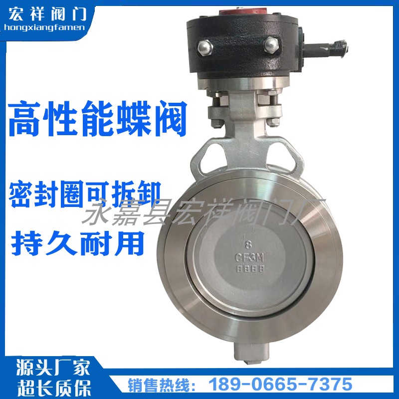 304 stainless steel butterfly valve D72F manual high performance butterfly valve lug type plum blossom type clamp soft seal