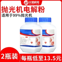 Advertising crystal word edge burning machine acrylic flame polishing machine electrolytic powder hydrogen and oxygen water welding machine electrolyte 4d