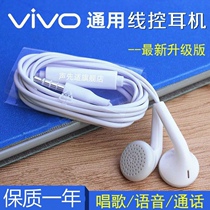 Voice Headphones x9 x20 x21 x23 x3 z3 z1 s6 general-purpose wire earplugs are originally installed