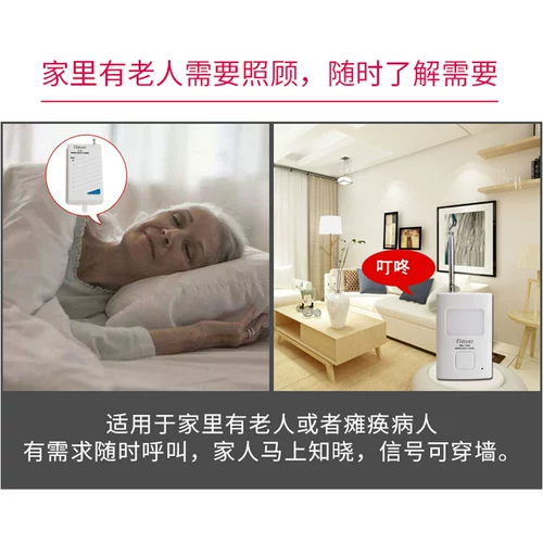 Комнатная детская радио-няня, сигнализация для кровати