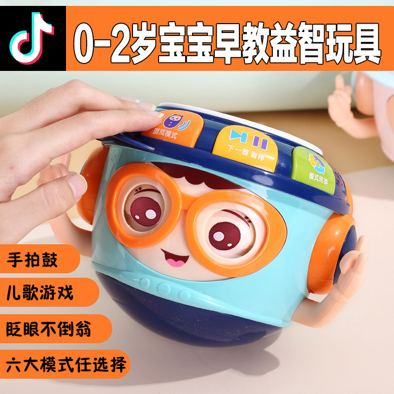 Hand beat drum tumbler Tumbler Puzzle early teaching music to accompany 6-10 months 1-2-year-old 3 baby Toys will speak