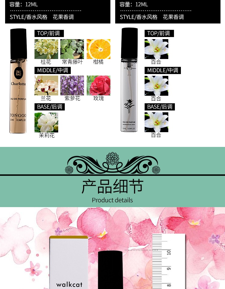 Nước hoa Pháp Tangerer đặt ca cao mẫu cúc nhỏ lady nước hoa lâu bền 12ML chính hãng nước hoa