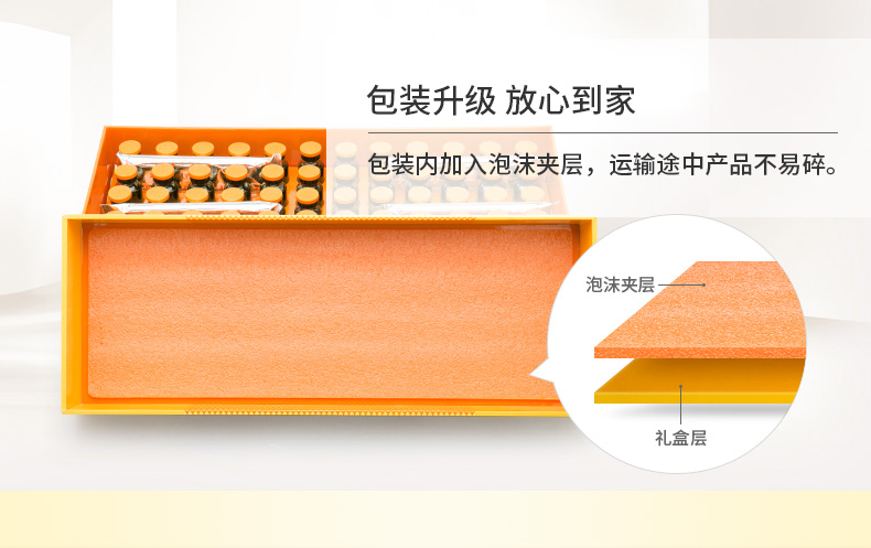 东阿阿胶 复方阿胶浆 48支 气血双补改善睡眠 图4