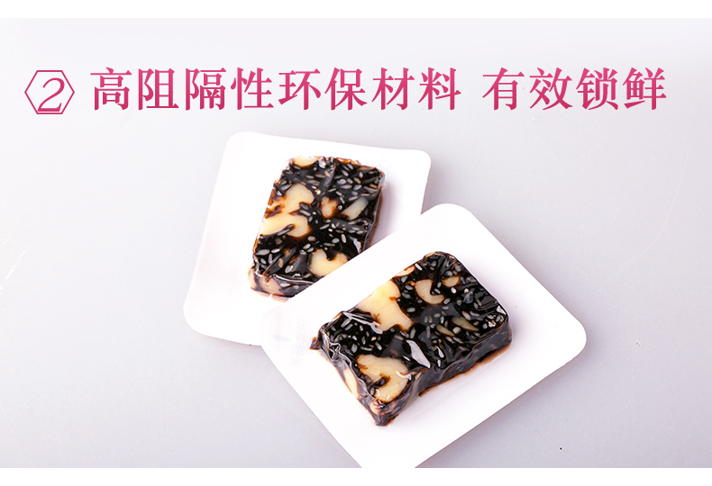 东阿阿胶出品 桃花姬 即食阿胶糕 75g*4袋 图15