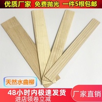 Fraxinus solid wood strips small wood strips solid wood strips solid wood strips flat Wood Wood Wood Wood Wood Wood Wood