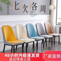Nordic light luxury dining chair leisure chair home simple makeup backrest stool modern hotel chair iron dining table and chair