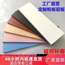 Custom wall partition shelf closet compartment shelf wooden board custom set-top box wall bookshelf