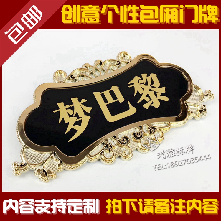 Beauty salon room VIP doorplate Custom Creative Dining Room Hotel Guesthouses KTV Interpack Compartment Digital Number Plate Sticker