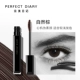 Sản phẩm mới của Perfect Diary EYEMAX Slim Mascara, Eyelash Growth Liquid, Waterproof, Styling, Curling, No Blooming - Kem Mascara / Revitalash