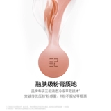 Эссенция, матовые осветляющие румяна