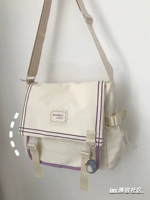 Ми Бай с фиолетовым