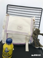 Ми Бай с фиолетовым и лягушками братом