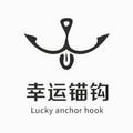 幸运锚钩