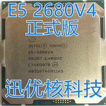 Intel Xeon official version E5-2680 v4 E5-2680V4 (35M Cache 2 40 GHz)