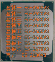 Xeon E5- 2603 2620V3 2630 V3 2640 2650 2660 2670 2678 2680V3