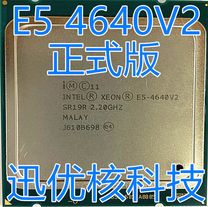 Intel Xeon E5-4640 V2 CPU Official 2.2G 10 Core 20 Thread LGA 2011