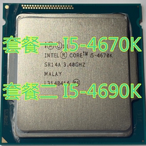 Int i5-4670k CPU bulk CPU i5 4670K CPU 4690K 3770K 4770K