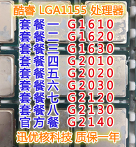 G2020 G1610 G1620 G1630 G2010 G2030 G2120 G2130 G2140