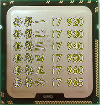 i7 920 930 940 950 960 965 CPU Quad-core 1366 needle roadmap