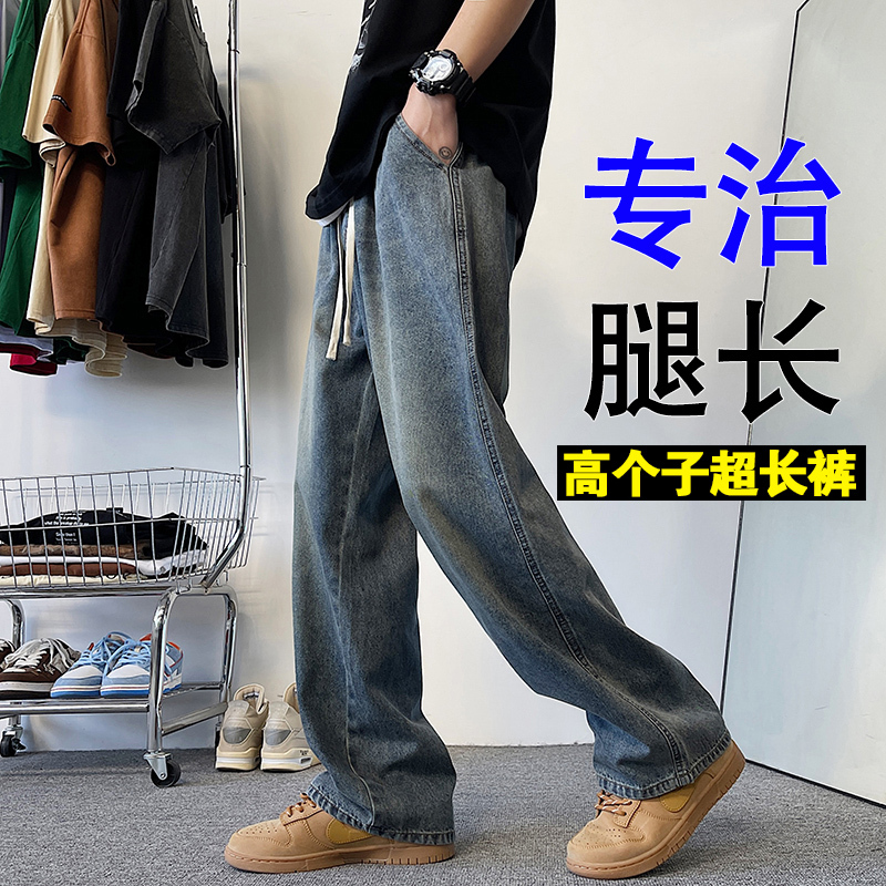 Summer Thin Style 190 Tall Youth Extended Version Sports Pants Casual Pants Straight-Leg Men's Pants Long Jeans 5