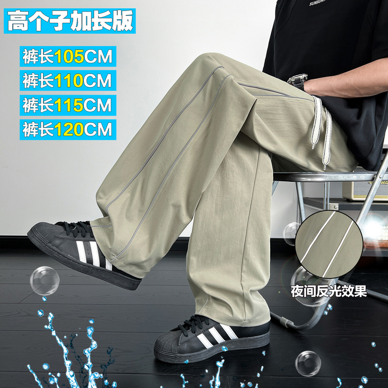 190 Summer Ice Silk Thin Extended Version Pants Men's Trousers 115cm Teenagers Tall Extra Long Sports Pants 120