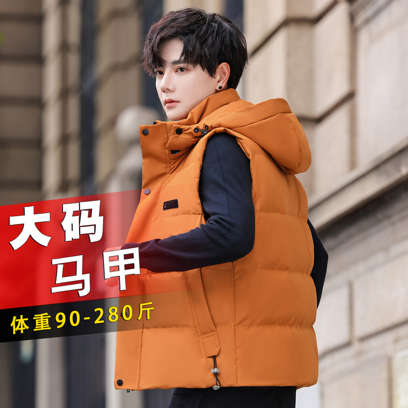 90% down Vest for Men, White Duck down Casual Vest, down Jacket, Warm, Plus Size, Oversized, 4XL