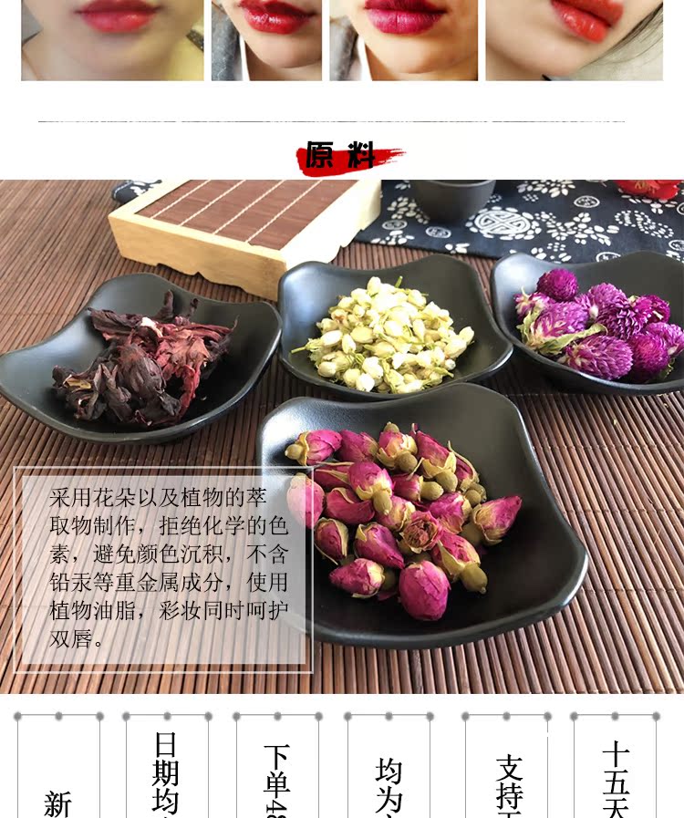 Phụ nữ mang thai thực vật có thể sử dụng phấn má hồng cổ son dưỡng môi dưỡng ẩm dưỡng ẩm cho môi - Son môi son môi cao cấp