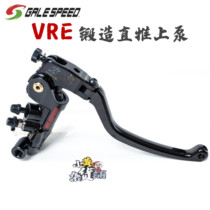 Wind speed red letter forged direct push pump Japan VRE GALESPEED direct push pump assembly modified oil pot switch