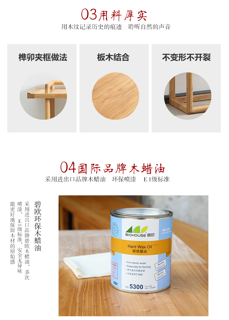 Nội thất Zen mới của Trung Quốc, vỏ gỗ bạch đàn, triều đại nhà Minh và nhà Thanh, gỗ cổ điển, bàn, hiên, vách ngăn, ngồi xổm, đơn giản, cho Phật giáo - Bàn / Bàn bàn thờ gỗ