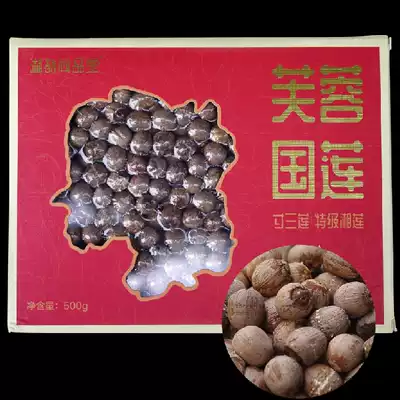 Xiangyun Shangpintang Xiangtan red lotus seed red skin Xianglian lotus seed dry goods Hunan specialty Furong Guolian 500g