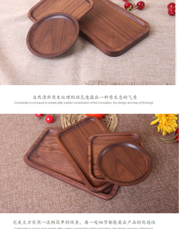 Gỗ óc chó màu đen khay gỗ rắn nhà sáng tạo trái cây phương Tây món ăn bằng gỗ món ăn bằng gỗ khay tùy chỉnh - Tấm khay trà đẹp