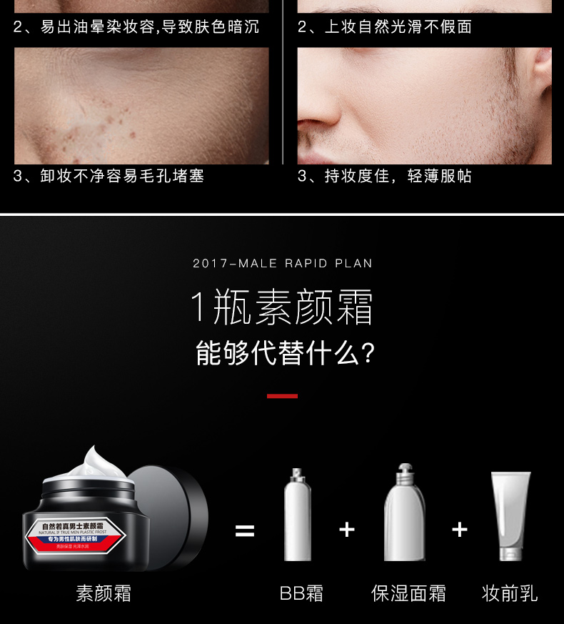 Của nam giới Su Yan Kem Kem Che Khuyết Điểm BB Cream Lười Biếng Cream Isolated Foundation Cream Trang Điểm Người Mới Bắt Đầu Mỹ Phẩm Set Mỹ phẩm chăm sóc da mặt cho nam giới
