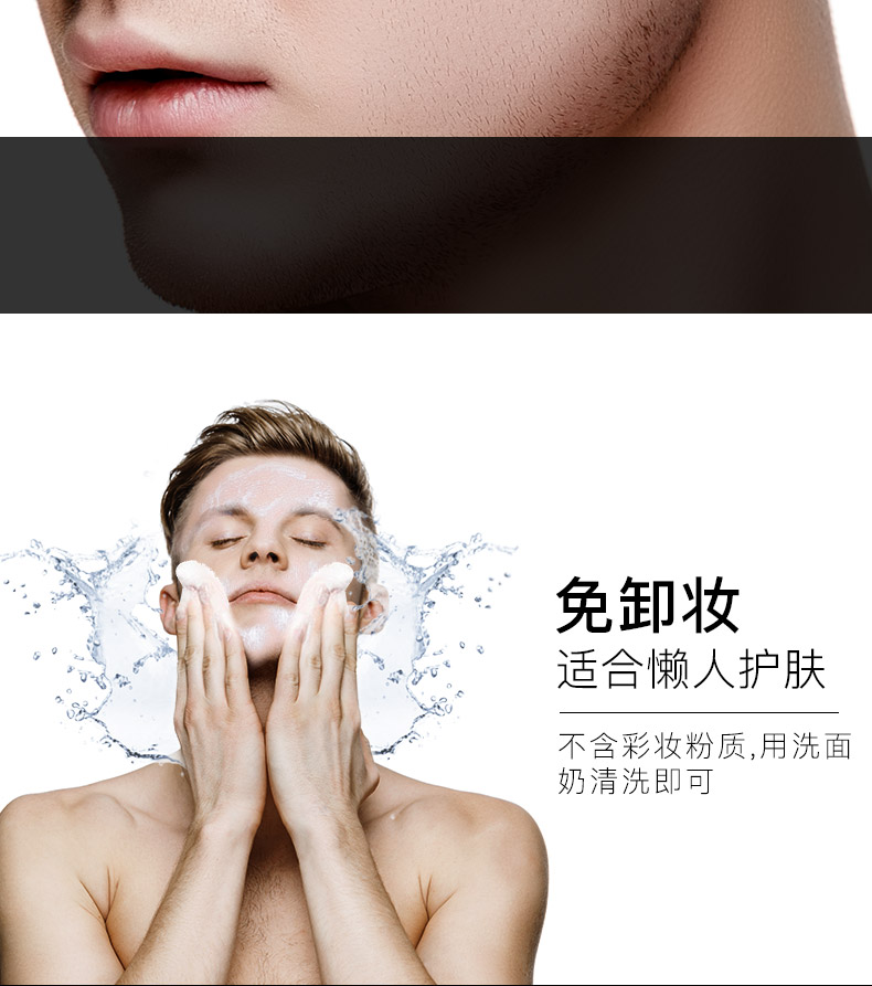 Của nam giới Su Yan Kem Kem Che Khuyết Điểm BB Cream Lười Biếng Cream Isolated Foundation Cream Trang Điểm Người Mới Bắt Đầu Mỹ Phẩm Set Mỹ phẩm chăm sóc da mặt cho nam giới