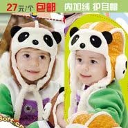Foulard enfant - Ref 2138618 Image 21