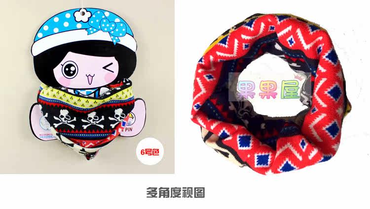 Foulard enfant - Ref 2141010 Image 33