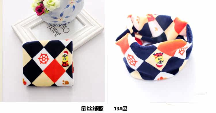 Foulard enfant - Ref 2141010 Image 17